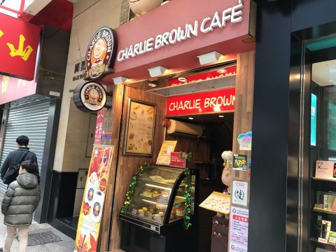 charlie-brown-cafe1