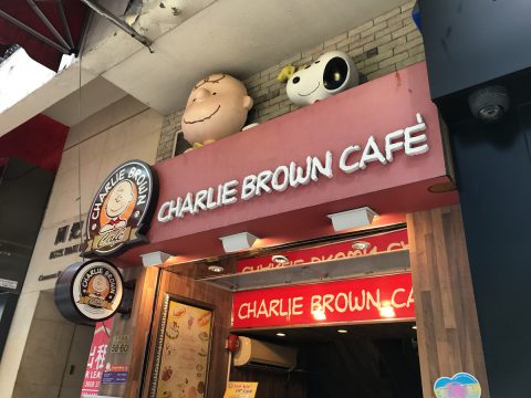 charlie-brown-cafe2